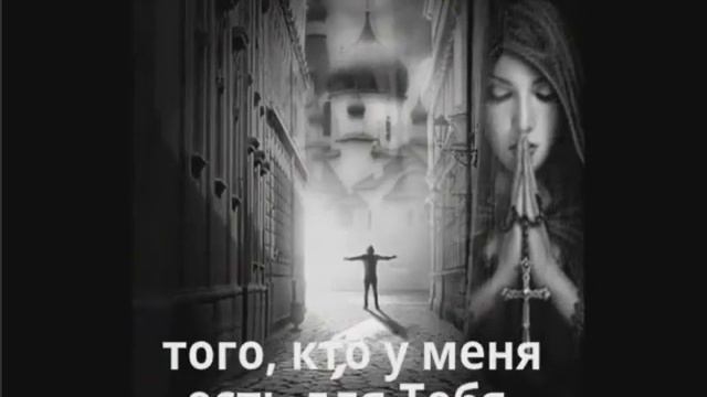 Письмо от Бога для одинокой души смотреть онлайн