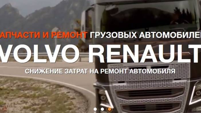 Презентация ЕТК смотреть онлайн