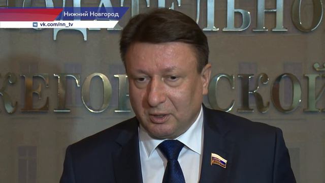 Заседание сразу семи комитетов состоялось в Законодательном Собрании Нижегородской области смотреть онлайн