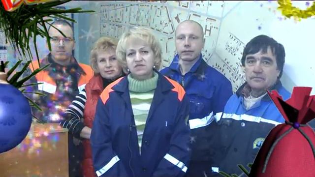 Поздравление с Новым 2013 годом СЛУЖБА 04 ПИКАЛЕВО.mp4 смотреть онлайн