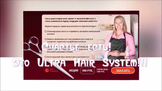 Купить Спрей Для Волос смотреть онлайн