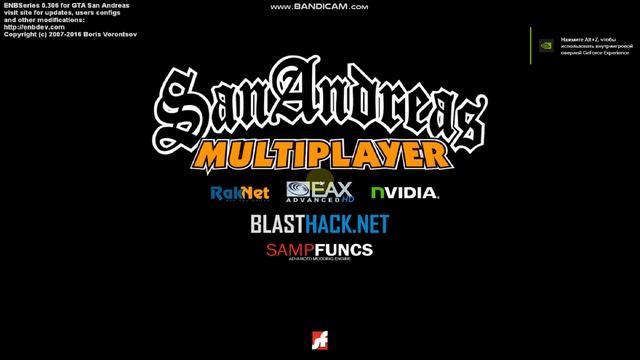 Решение проблемы со сборками SAMP с ENB | Что делать если не запускается САМП? смотреть онлайн