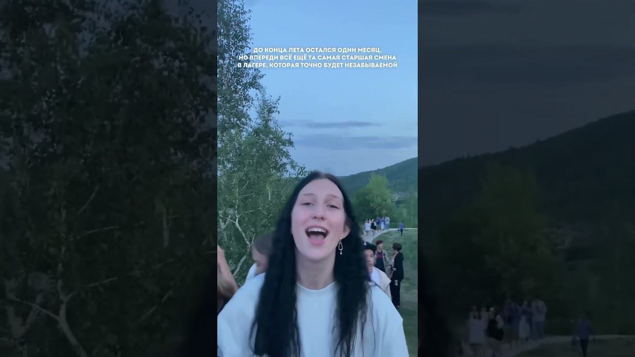 FOREVER YOUNG смотреть онлайн