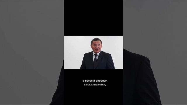 Губернатор Волгоградской области Андрей Бочаров считает людей глупыми? смотреть онлайн