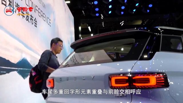 Geely | 吉利量產概念車Icon | 造型科幻 風格硬朗 | 內飾堪稱美學典範| geely Icon SUV смотреть онлайн