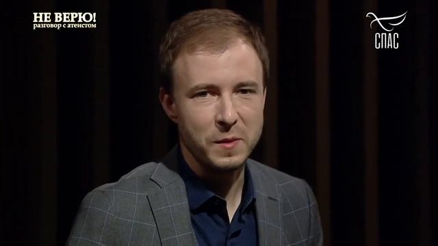 Не ВЕРЮ! Разговор с атеистом. ЖУРНАЛИСТ МАРИЯ ТЕРЕЗА И ОБЩЕСТВЕННЫЙ ДЕЯТЕЛЬ ГАЛИНА АЛЕКСЕЕВА смотреть онлайн