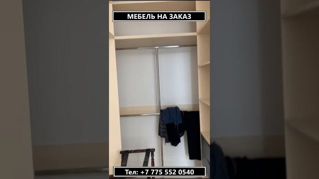 Маленькая гардеробная комната - Мебель на заказ в Алматы от ИП "VAT" смотреть онлайн