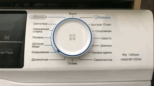 Стиральная машина Haier HW60-BP12929A