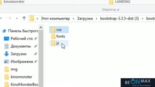 Урок 1 1 Знакомство с Bootstrap Установка смотреть онлайн