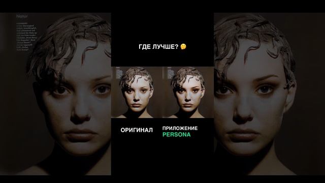 Всегда получайте идеальные снимки с помощью фоторедактора смотреть онлайн