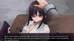 Butterfly Affection #2 - [Научилась показывать эмоции]