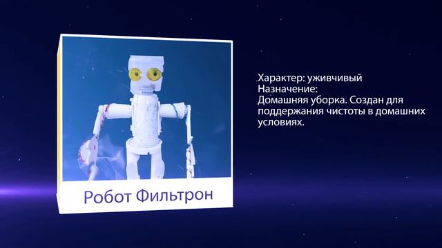 Наука - Техника - Творчество | Виртуальная выставка смотреть онлайн