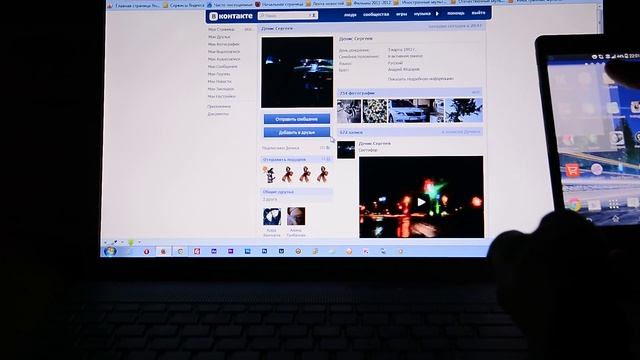 Как быть Вконтакте невидимым? смотреть онлайн