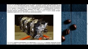 Роторно-поршневой двигатель (РПД Ванкеля): принцип работы, ресурс и проблемы