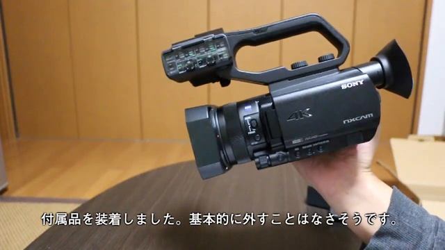 SONY HXR-NX80 業務用ビデオカメラ開封動画　※ほんとに開封してるだけです!! смотреть онлайн