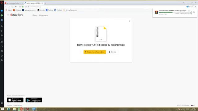 Установка крякнутого Technic Launcher (Без лицензии) смотреть онлайн