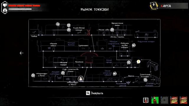 The Coma 2: Vicious Sisters: Беги и спасайся Мина смотреть онлайн