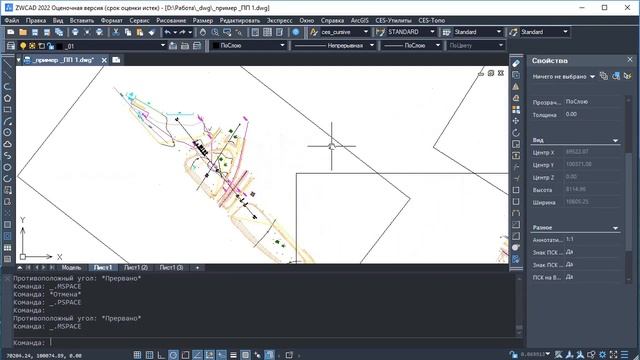 AutoCAD/ZWCAD - разбивка на листы, подготовка к печати. Поворот видовых экранов. смотреть онлайн