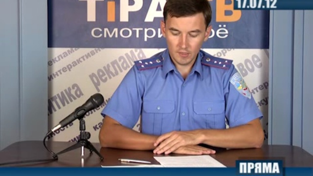 В студии Тира-ТВ и.о. начальника Белгород-Днестровской объединённой Государственной налоговой инс...