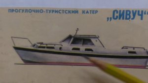 Краткий обзор мореходного самодельного туристского катера «Сивуч».