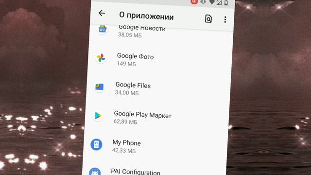 Как всё скачивать на карту памяти работает! смотреть онлайн