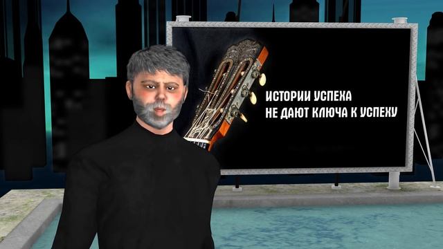 Систематическая ошибка выжившего смотреть онлайн