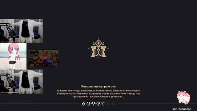 Возвращение в Бездну с Крутящимся Котом Genshin Стрим