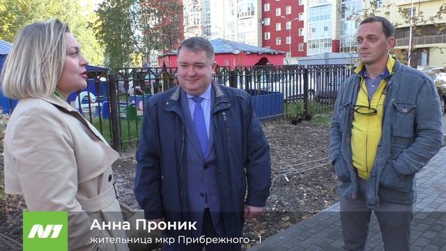 ИНИЦИАТИВНЫЙ СКВЕР "ПОКОЛЕНИЕ" смотреть онлайн