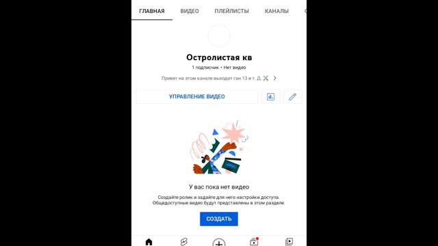 подпишись на мой второй канал) смотреть онлайн