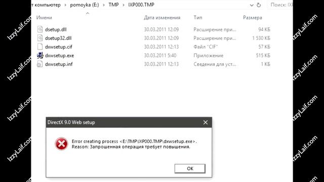 ? Failed to create D3D device! смотреть онлайн