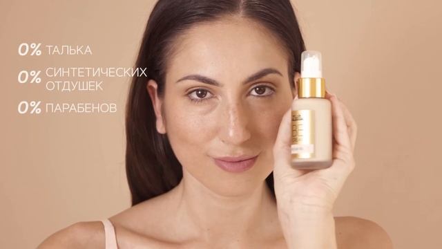 Zeitun BB Cream смотреть онлайн