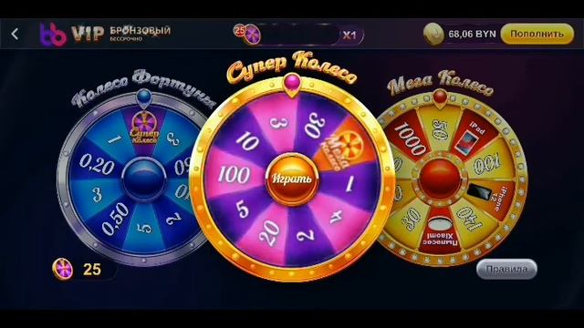 #Belbet# 51 Супер колесо!!!!!!(Промокод 86f59) смотреть онлайн