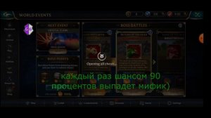 Wolf tales Взлом сундуков и фентези/Wolf tales Hacking chests and fantasy