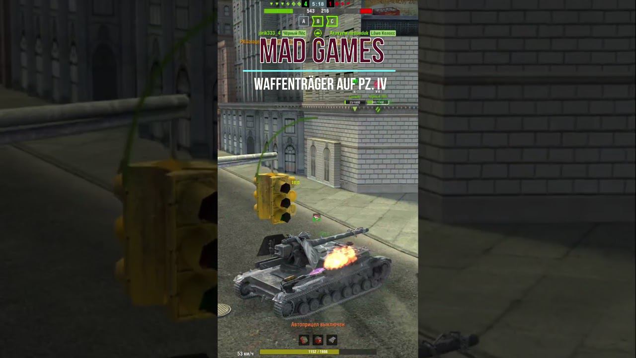 Waffenträger auf Pz. IV (Вафля) в MAD GAMES смотреть онлайн
