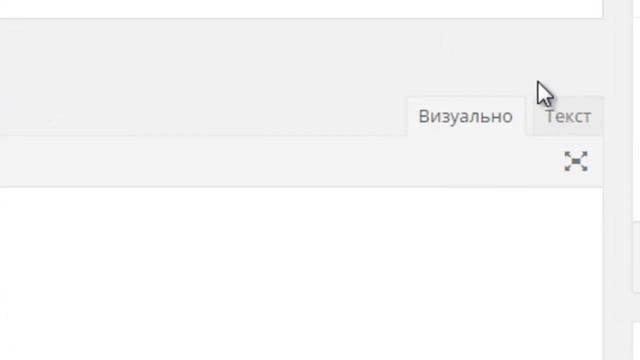 Создание сайтов Добавляем страницу в (виджет) правую колонку сайта смотреть онлайн
