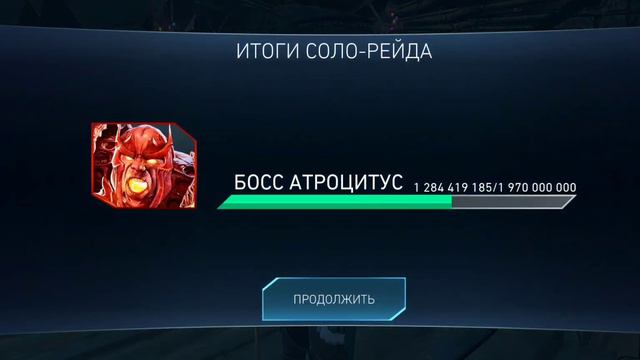 БОССЫ АТРОЦИТУС И БЭТМЕН, КОТОРЫЙ СМЕЁТСЯ - ЛЁГКОЕ ПРОХОЖДЕНИЕ БЕЗ БАГОВ смотреть онлайн