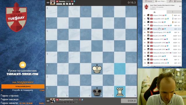 ТИТУЛЬНЫЙ ВТОРНИК!! 3+1!! Накамура, Каруана, Дубов, Жигалко!! Шахматы. На Chess.com & Lichess.org смотреть онлайн