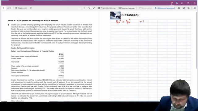 Coeden смотреть онлайн