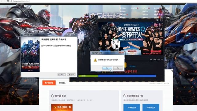 Guide Register Download and install TRANSFORMERS Online vs QQ Game 2017 - 2018 смотреть онлайн