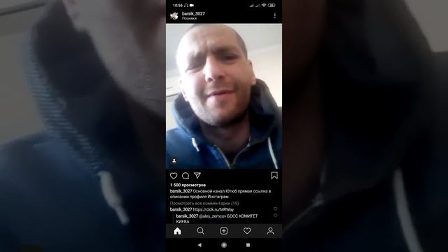 Повторы инстаграм эфиров мусора Макса Папая свежий Анонс стрима смотреть онлайн