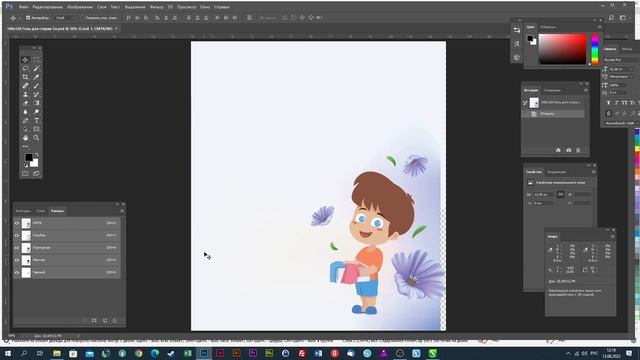 Подготовка файлов к флексопечати. "Обрывы" при печати. Ошибки при флексопечати. смотреть онлайн
