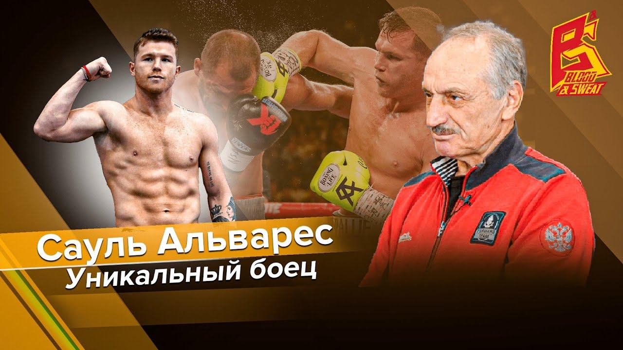 Уникальный боксер! / Реакция Марка Мельцера на технику бокса Сауля Канело Альвареса / Бокс смотреть онлайн
