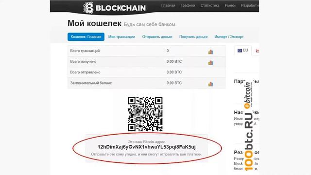 Создать Биткоин Кошелек Vawilon Ru смотреть онлайн