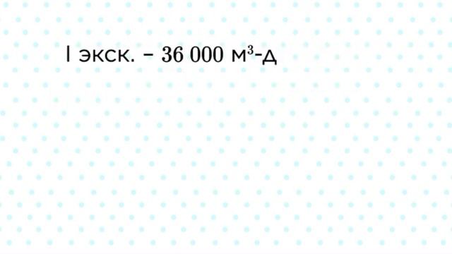 4-сынып. Математика. 64 сабақ. Өнімділік. Бірлескен жұмыс. смотреть онлайн