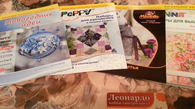 Мои рукодельные покупки.2-часть за октябрь 2015г. смотреть онлайн