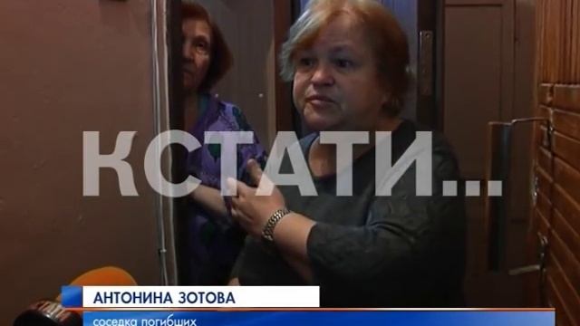 Возгорание, площадью меньше квадратного метра, стало причиной гибели многодетной семьи смотреть онлайн