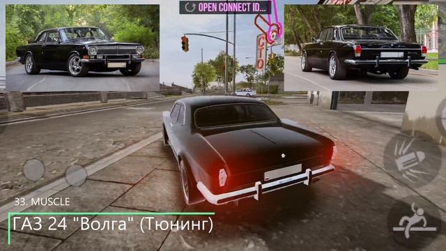 АВТО ИЗ MadOut2 BigCityOnline v10.08 В РЕАЛЬНОЙ ЖИЗНИ / НАЗВАНИЯ АВТО смотреть онлайн