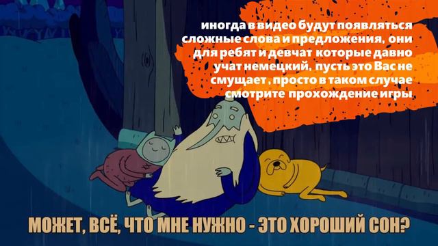 немецкий с ГТА№12 1 сентября смотреть онлайн