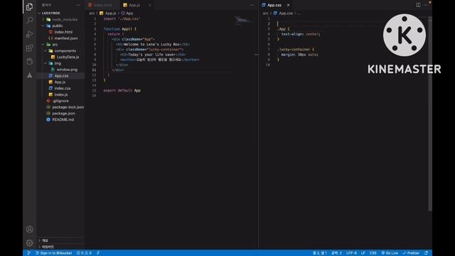Create Lena's lucky box with React :)) Day 1 смотреть онлайн