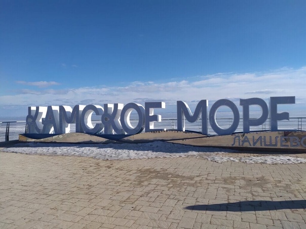 Путешествие на Каму смотреть онлайн